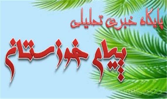 استاندار خوزستان: بخش زیادی از بودجه سلامت کشور به حوزه پژوهش تعلق دارد