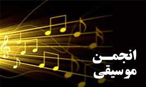 دفتر انجمن موسیقی خوزستان بازگشایی شد