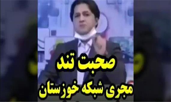 انتقاد تند مجری شبکه خوزستان از بی‌توجهی مسئولان!