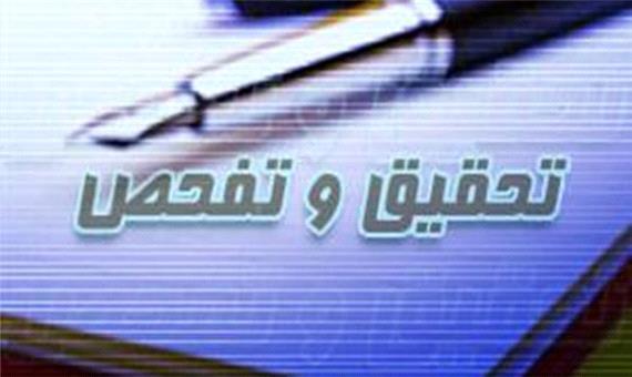 تحقیق و تفحص از استانداری خوزستان کلید خورد