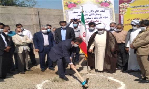 عملیات اجرایی مرکز همودیالیز در شیبان خوزستان آغاز شد