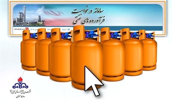 طرح توزیع الکترونیکی گاز مایع در منطقه خراسان رضوی اجرایی می‌شود