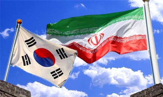 شکایت رسمی ایران از کره‌جنوبی کلید خورد / سئول 8.5 میلیارد دلار را پس نمی‌دهد