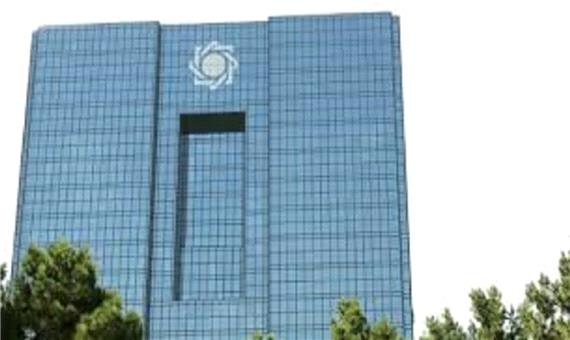 بانک مرکزی سومین فهرست صادرکنندگان متخلف را به قوه قضاییه ارسال کرد
