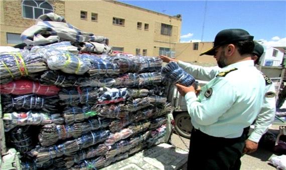 جریمه 17 میلیارد ریالی قاچاقچیان لباس در اهواز