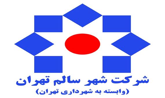 کلینیک منطقه 8 شهرداری تهران آماده پذیرش اسناد هزینه های متفرقه شد