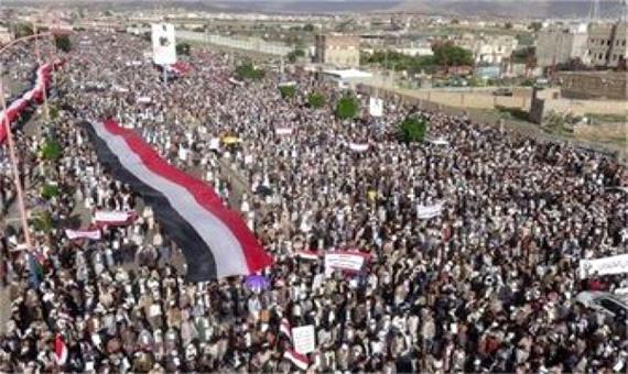 راهپیمایی مردم یمن بر علیه فرانسه