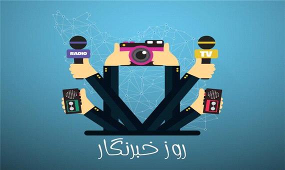 خبرنگاران خوزستانی هدیه روز خبرنگار را از خانه مطبوعات بگیرند