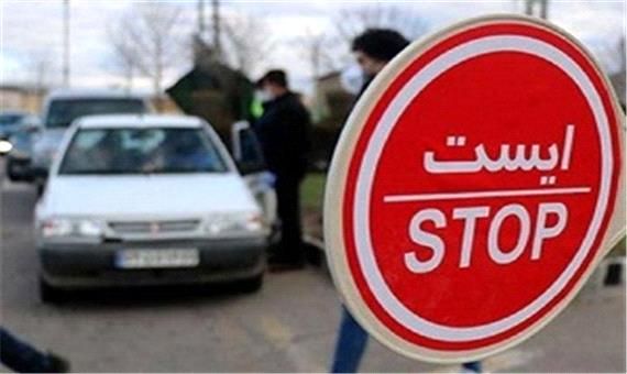پلاک‌های غیربومی در تهران جریمه می‌شوند
