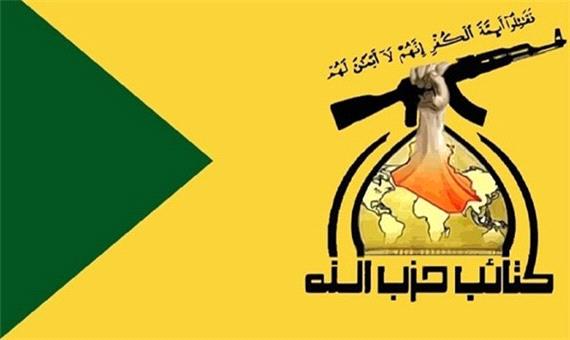 کتائب حزب الله عراق: روش ما در قبال اشغالگران تغییر نکرده است
