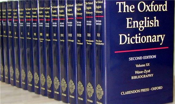 چگونه کرونا باعث تغییر در زبان انگلیسی و ثبت واژگان در لغت‌نامه آکسفورد شد؟