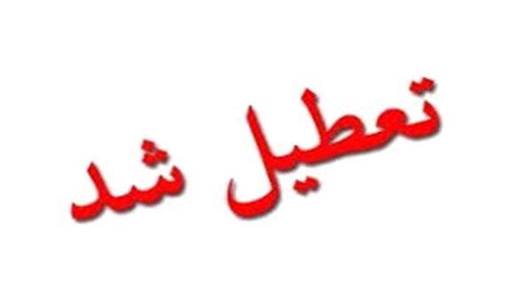 تعطیلی ادارات دولتی بندر امام‌خمینی در روز چهارشنبه