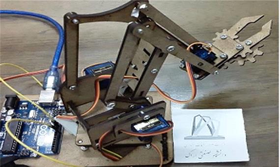 دانشجوی کارشناسی دانشگاه صنعتی اراک رباتی با چهار درجه آزادی طراحی کرد