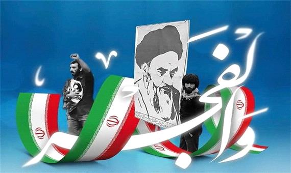 21 کمیته ویژه دهه فجر در خوزستان تشکیل شد