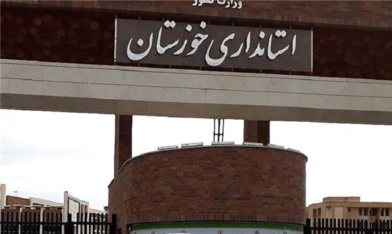 انتصاب 2 مدیرکل جدید در استانداری خوزستان