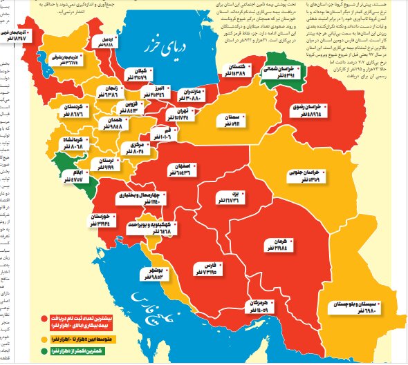 پیام خوزستان