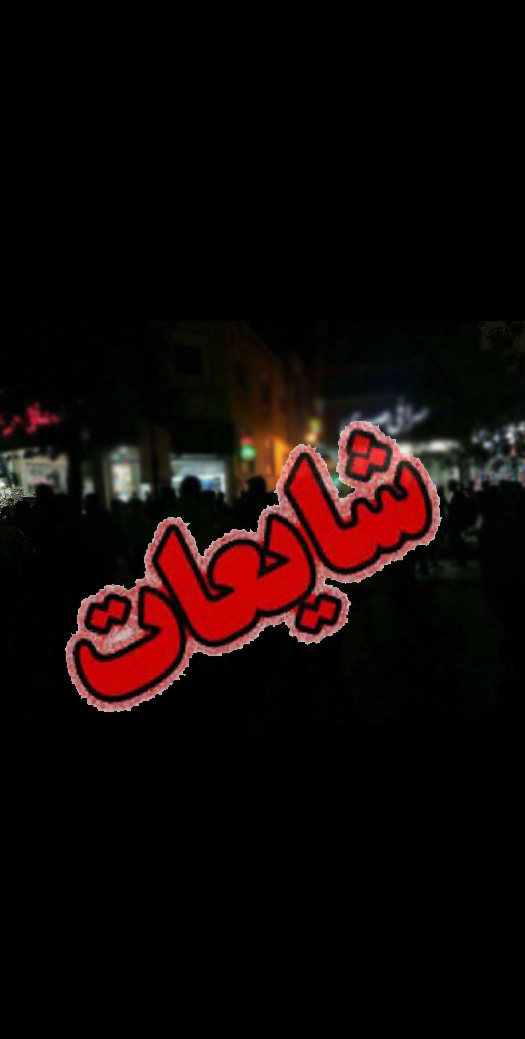 پیام خوزستان