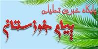حمایت از خانواده و جوانان، نیازمند اقدامات عملی و مستمر است