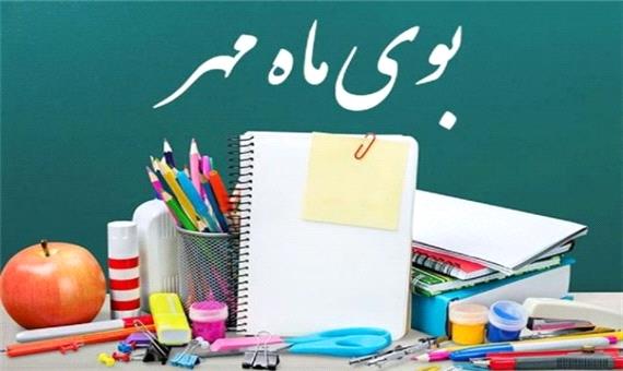 مانور بازگشایی مدارس در خوزستان