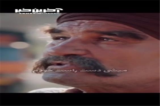 میشی دست راست خودم