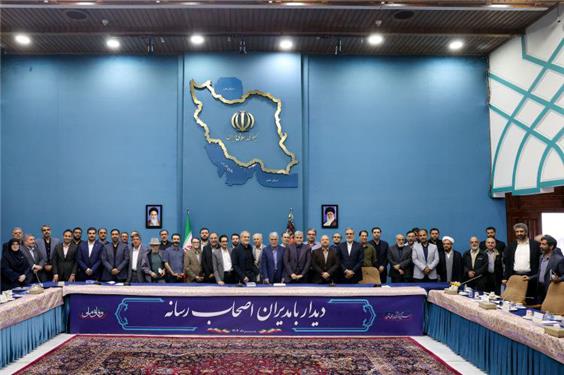 رئیس‌جمهور با مدیران رسانه‌ها دیدار کرد