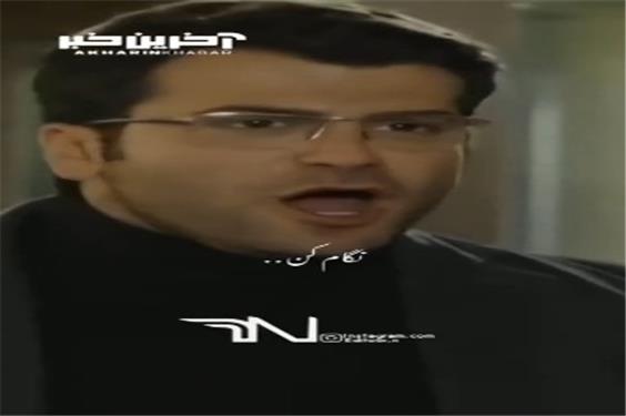 چرا شیش سال آزگار منو تو برزخ بی خبری گذاشتی!