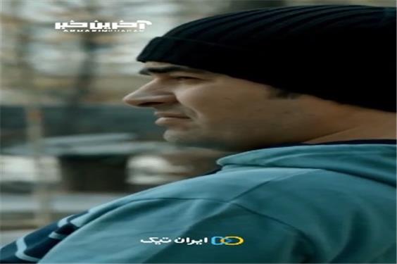 سکانسی از فیلم «نبات» به کارگردانی پگاه ارضی با بازی شهاب حسینی