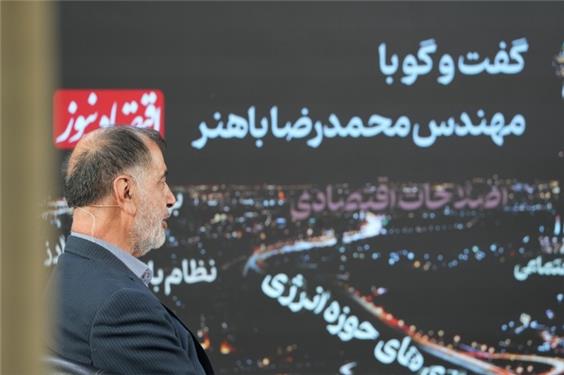انتقاد باهنر از شورای نگهبان؛ بخشی از فروپاشی سرمایه اجتماعی نتیجه عملکرد آنهاست