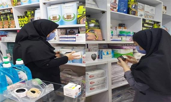 بازرسی از مراکز عرضه تجهیزات و ملزومات پزشکی در شهرستان خرمشهر