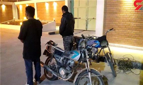 دستگیری سارقان موتورسیکلت توسط پلیس آبادان