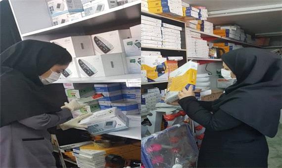 بازرسی از مراکز عرضه تجهیزات و ملزومات پزشکی در خرمشهر