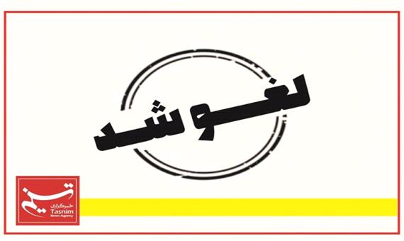 11 حکم دقیقه 90 استاندار خوزستان لغو می‌شود/ روابط عمومی استانداری: احکام لغو شدنی نیست