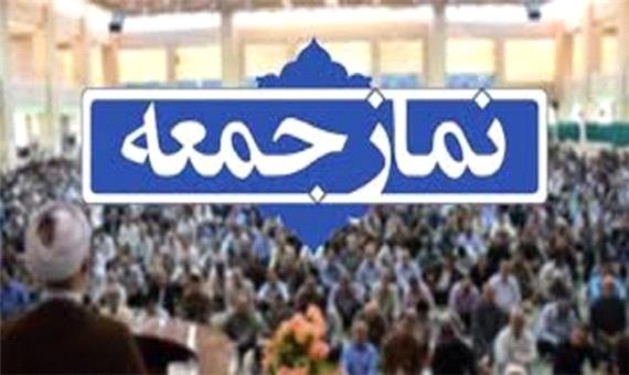 نماز جمعه این هفته در خرمشهر برگزار نمی شود