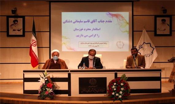 ضرورت ایجاد توازن و تعادل در تقسیم امکانات و منابع برای توسعه زیربنایی خوزستان
