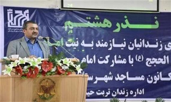 آزادی 32 زندانی استان خراسان رضوی در طرح نذر هشتم