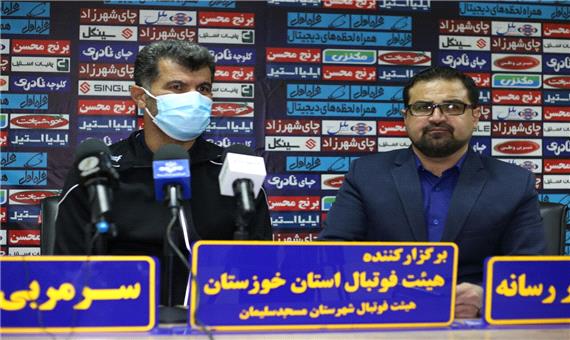 سرمربی نفت مسجدسلیمان: مذاکره باشگاه‌ها با بازیکنان ما غیرحرفه ای است