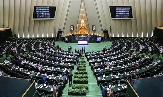 تذکر 22 نماینده به رئیس‌جمهور درباره طرح «بهشت آباد»