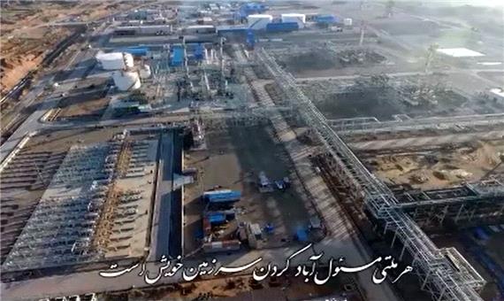 نماهنگ محلی به زبان کردی از پیچیده‌ترین میدان نفتی ایران