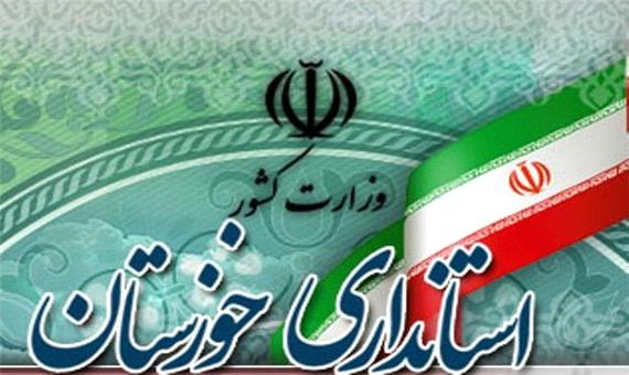 استاندار اعضای ستاد انتخابات خوزستان را منصوب کرد