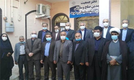 افتتاح دفتر جمعیت معتمدان مسجدسلیمان/ کتاب دفاع مقدس رونمایی شد