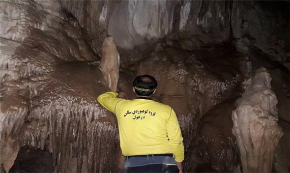 کشف یک غار بزرگ و «نسبتا فعال» در سالن دزفول