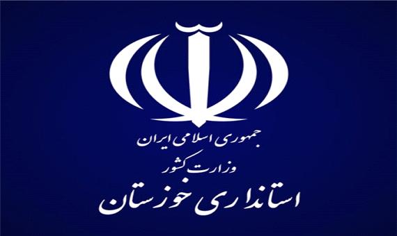 فعالیت 25 اداره غیر ضروری خوزستان با 10 درصد کارکنان تا پایان سال + اسامی ادارات