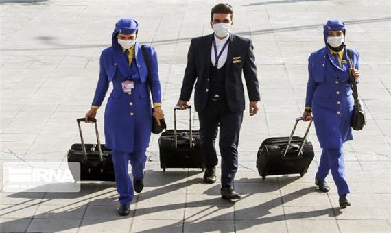 مقررات سفر به خوزستان با هواپیما