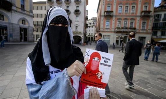 نقض آزادی مذاهب در سوئیس؛ پوشیدن برقع ممنوع می‌شود