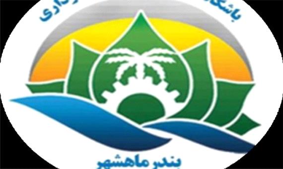 انصراف شهرداری ماهشهر از حضور در جام حذفی