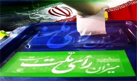 ثبت‌نام 83 داوطلب انتخابات شورای شهر از حوزه انتخابیه شادگان