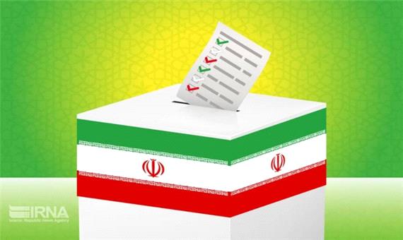 111 نفر در انتخابات شوراهای اسلامی شوش ثبت نام کردند