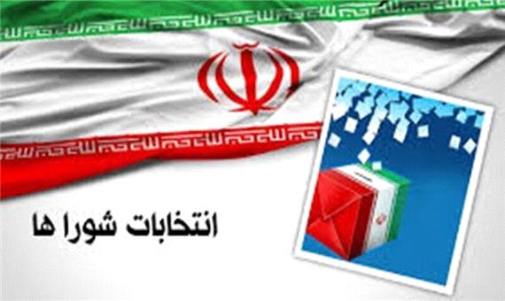 199 نفر در انتخابات شوراهای اسلامی شوشتر ثبت نام کردند