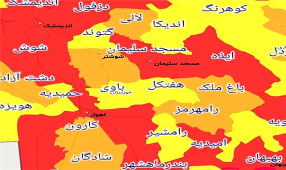 شهرهای قرمز یا نارنجی کرونایی استان خوزستان از 11 فروردین 1400