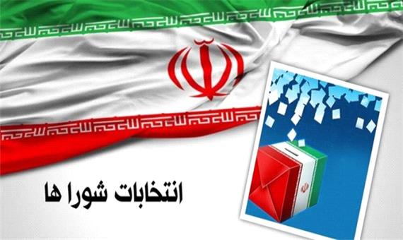 ثبت نام 11 هزار داوطلب در ششمین دوره انتخابات شورای اسلامی روستاهای خوزستان